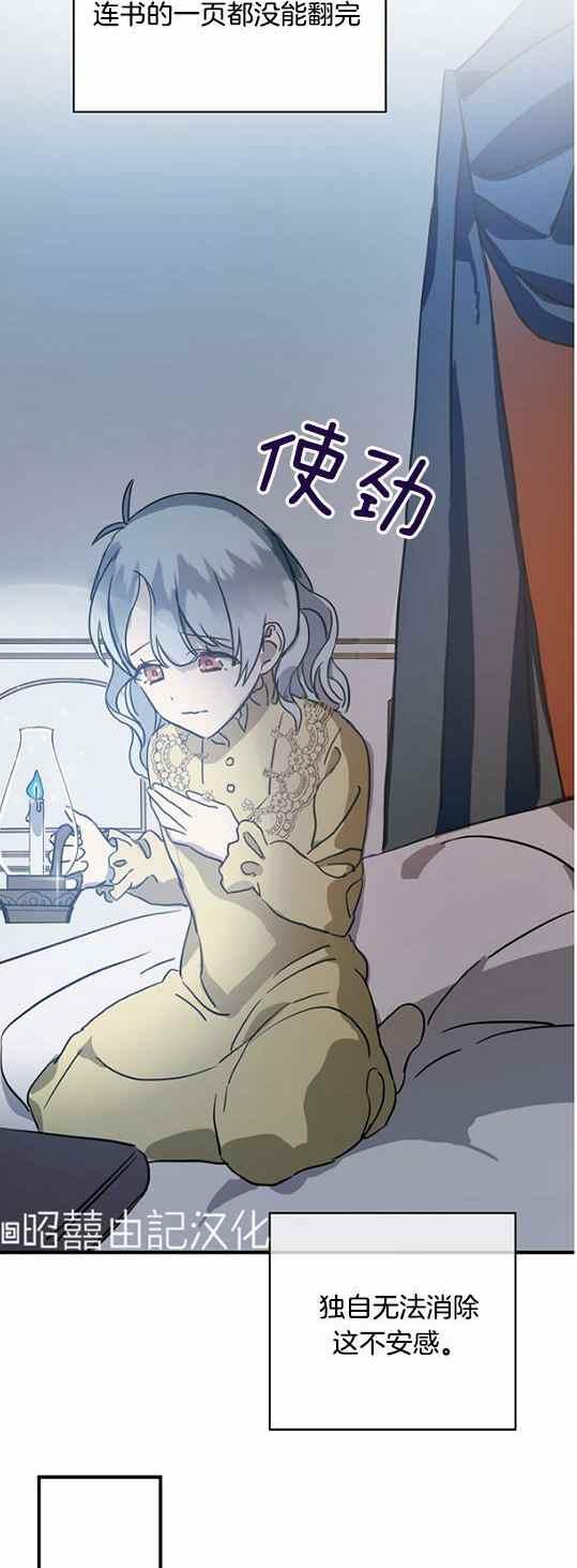 第45话11