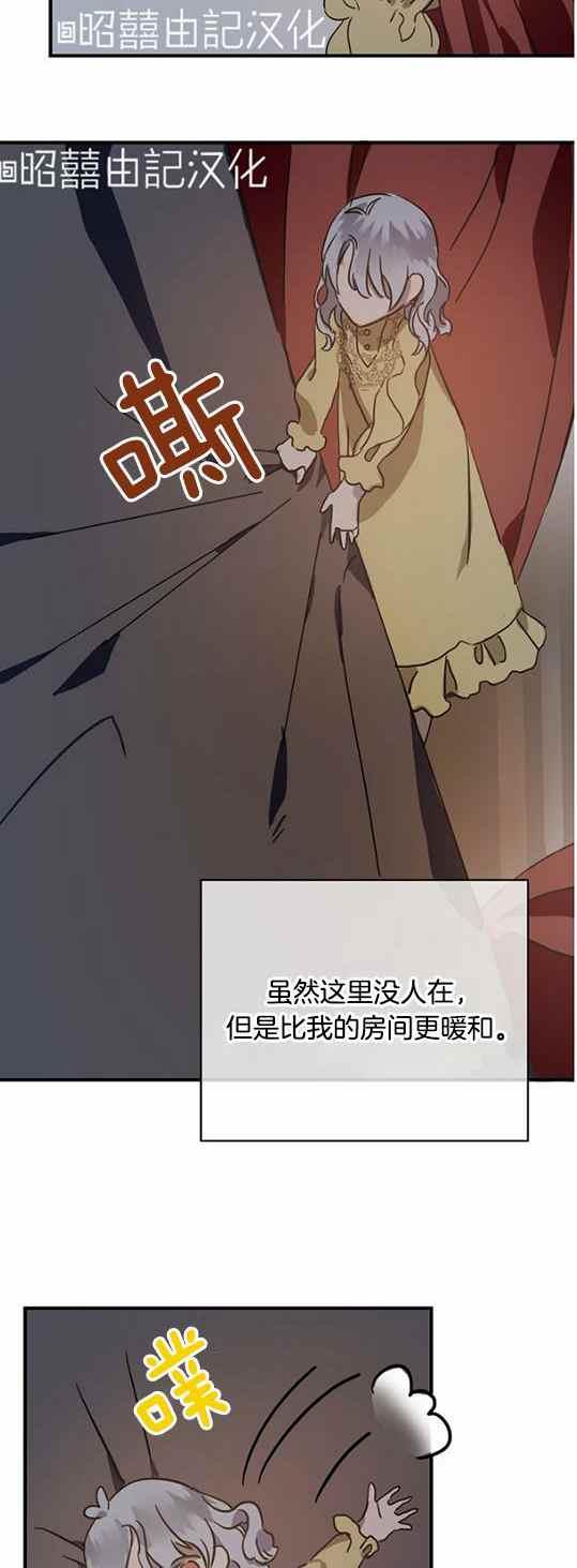 第45话13