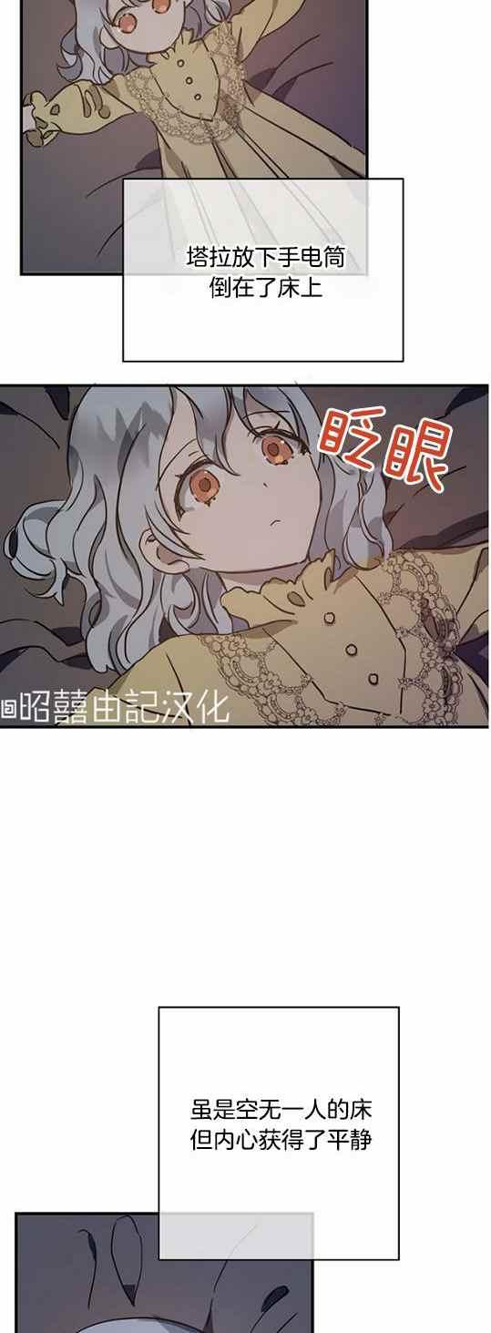 第45话14