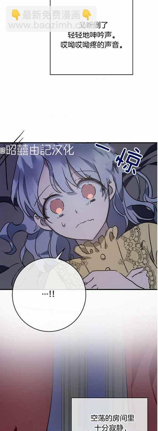 第45话18