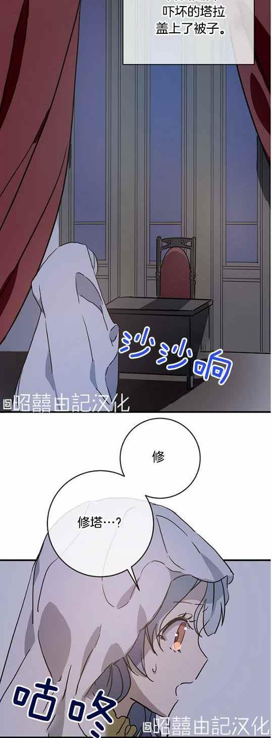 第45话19