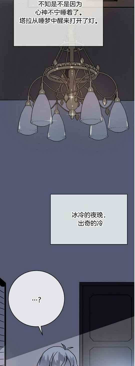 第45话2