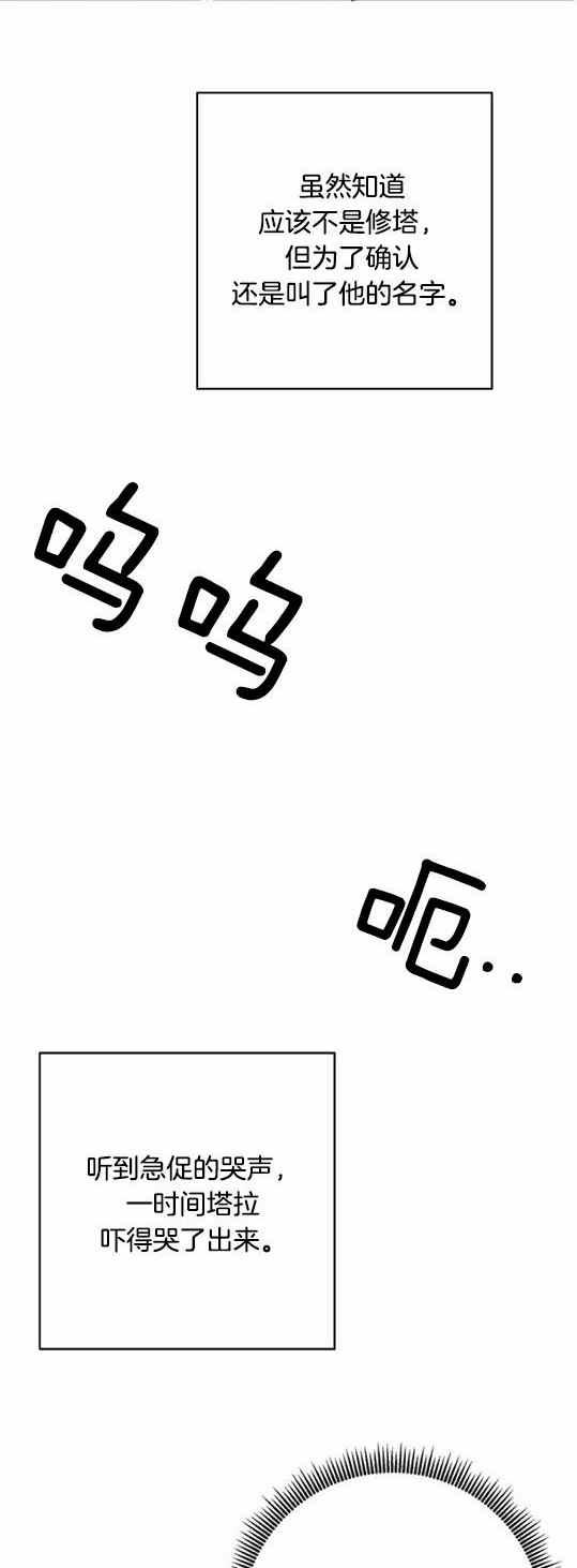 第45话20