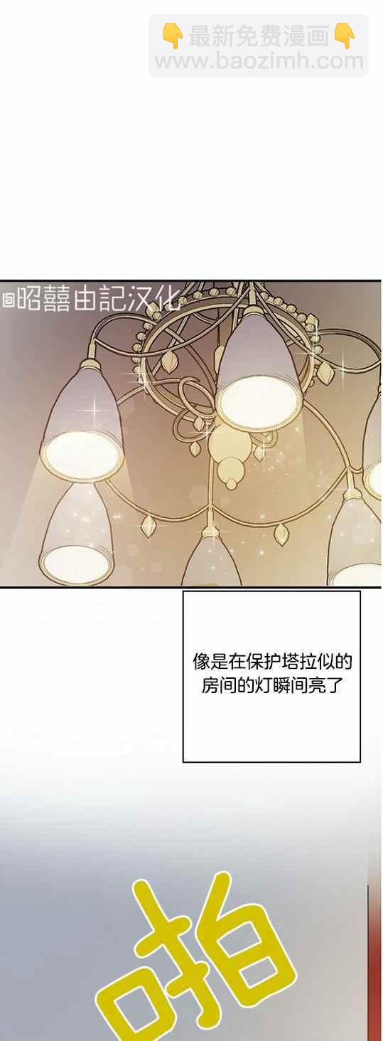 第45话23