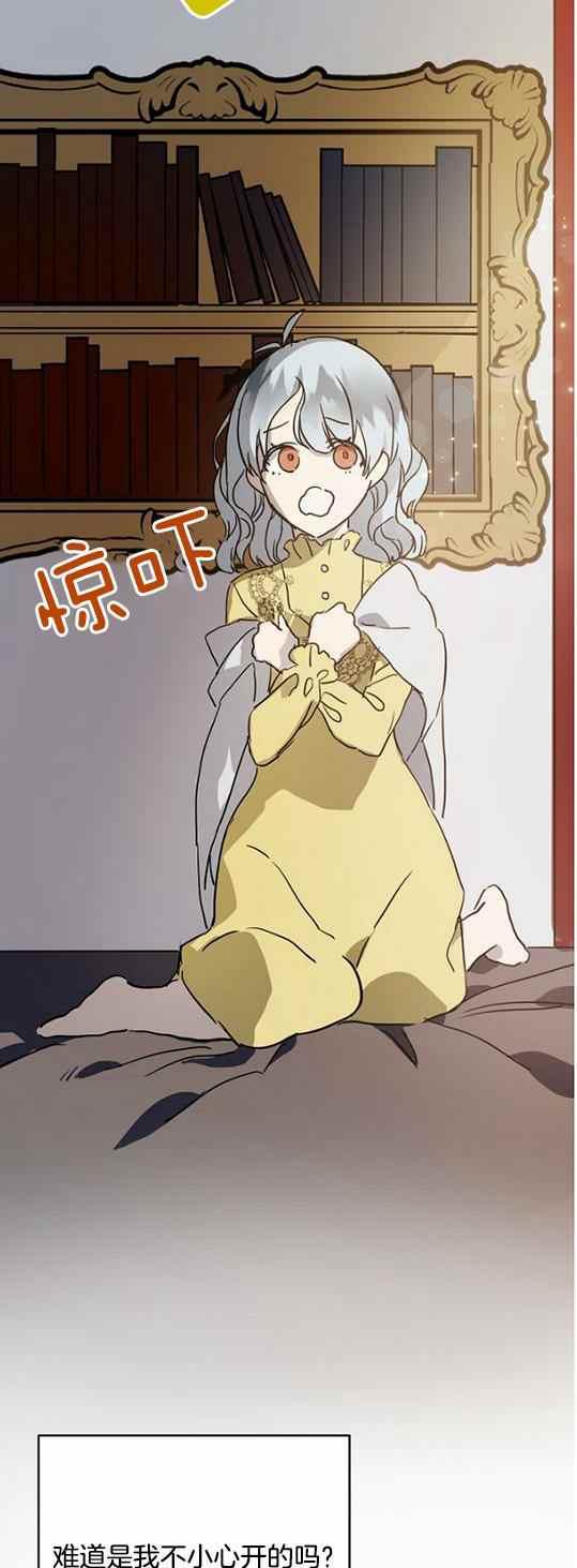 第45话24