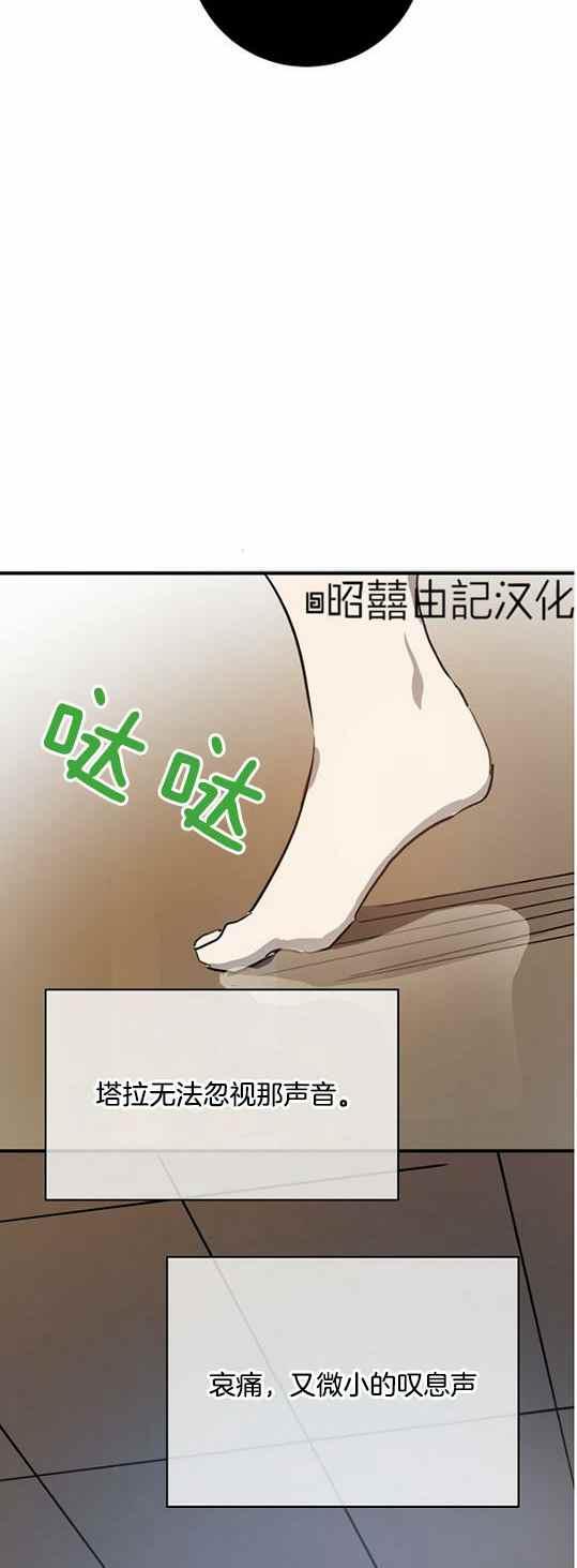 第45话27