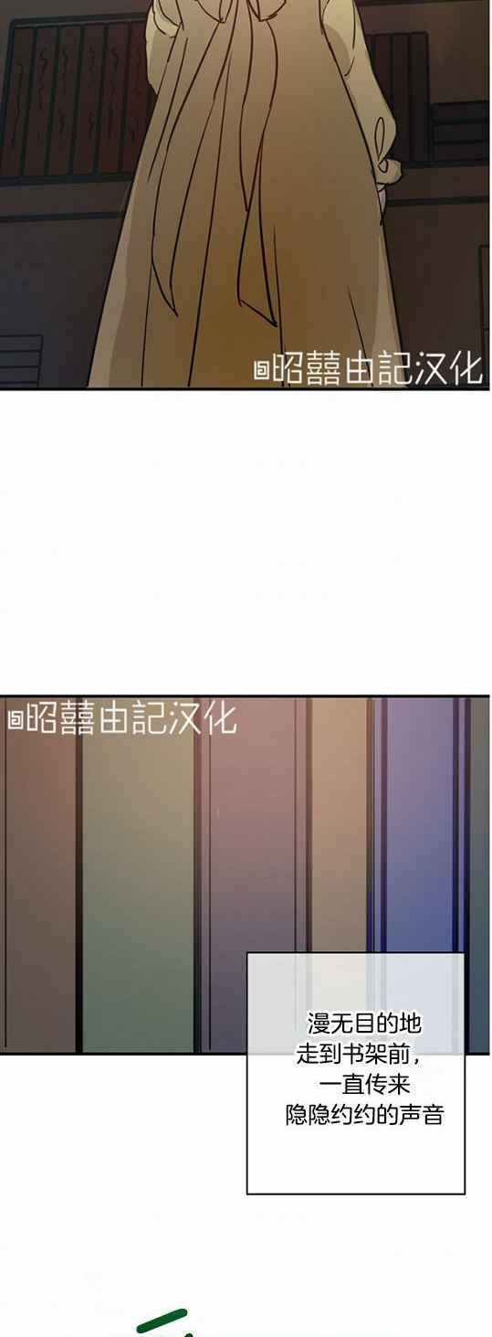 第45话29