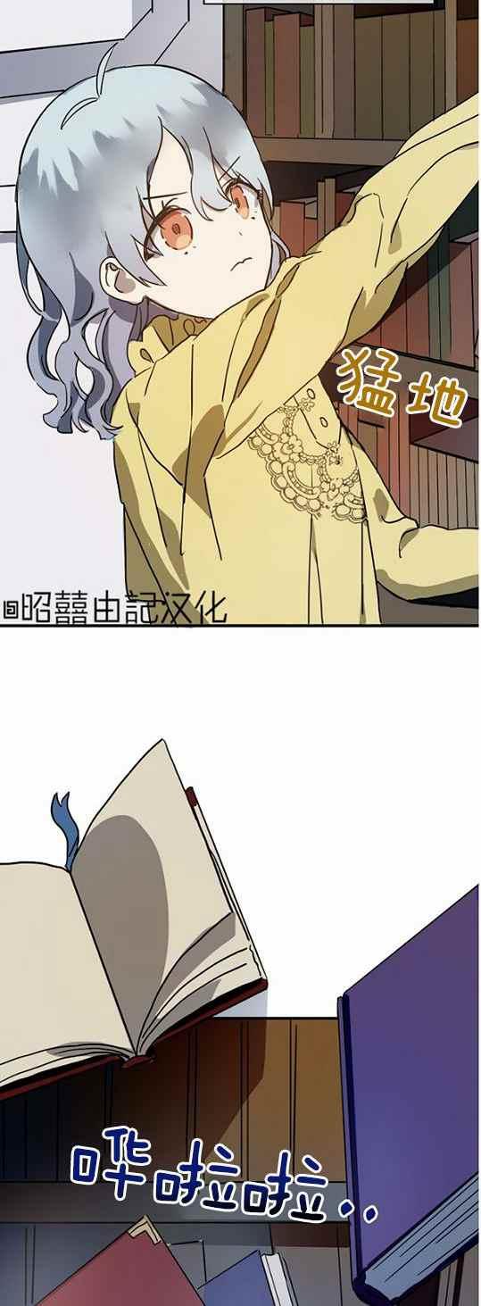 第45话31
