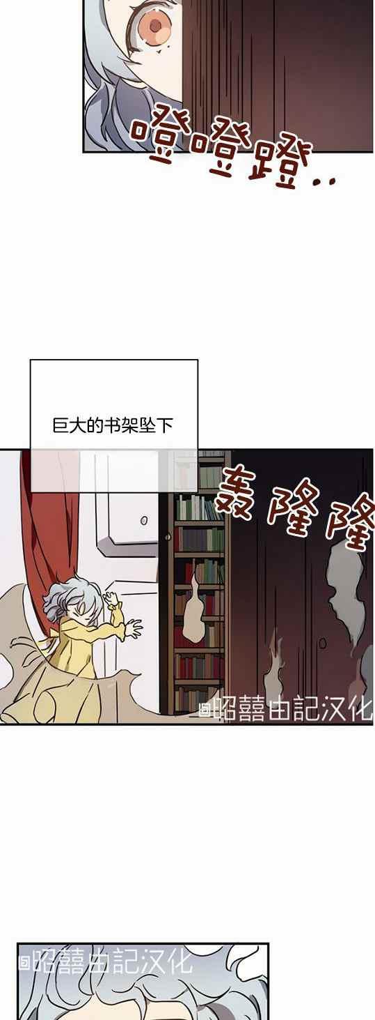 第45话33