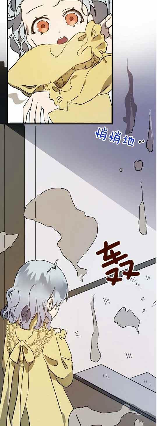 第45话34