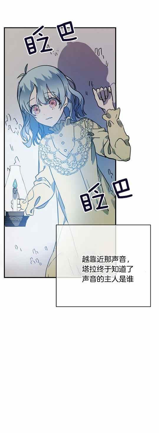 第45话36