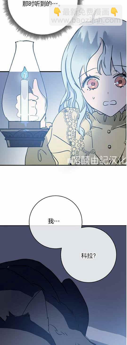 第45话38