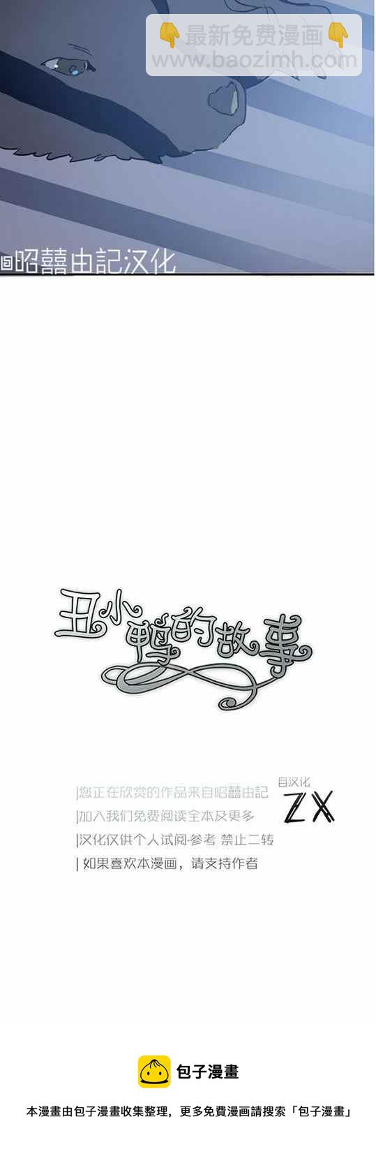 第45话39