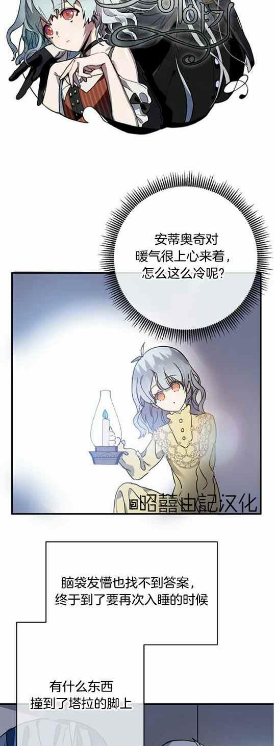 第45话4