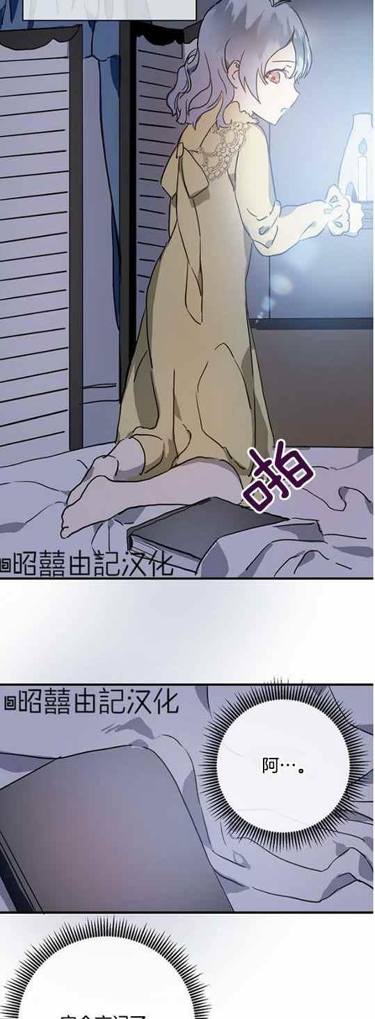 第45话5