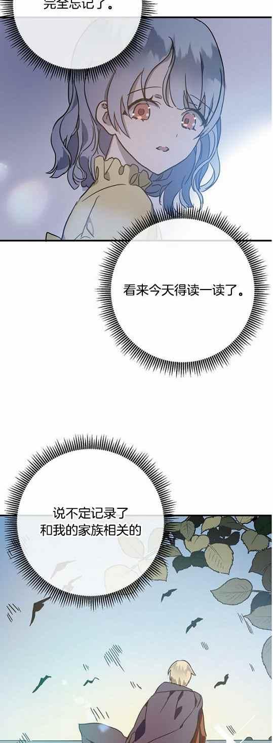 第45话6