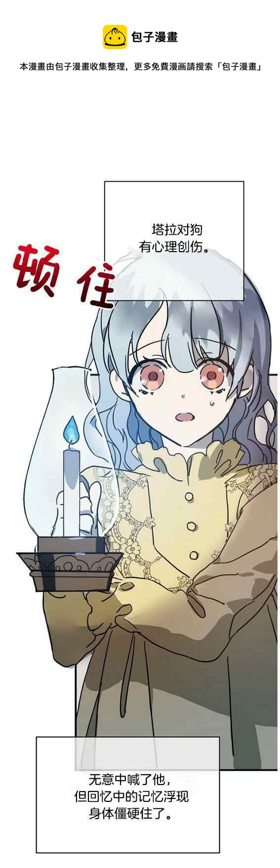 第46话0