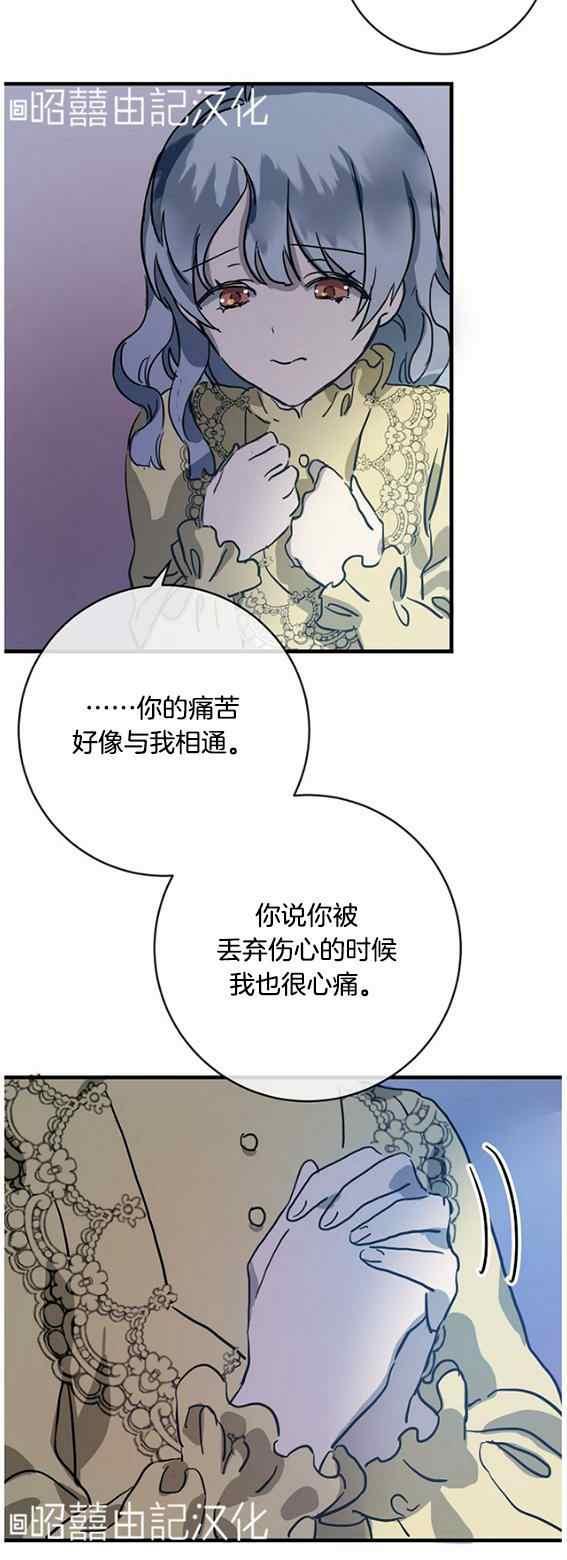 第46话19