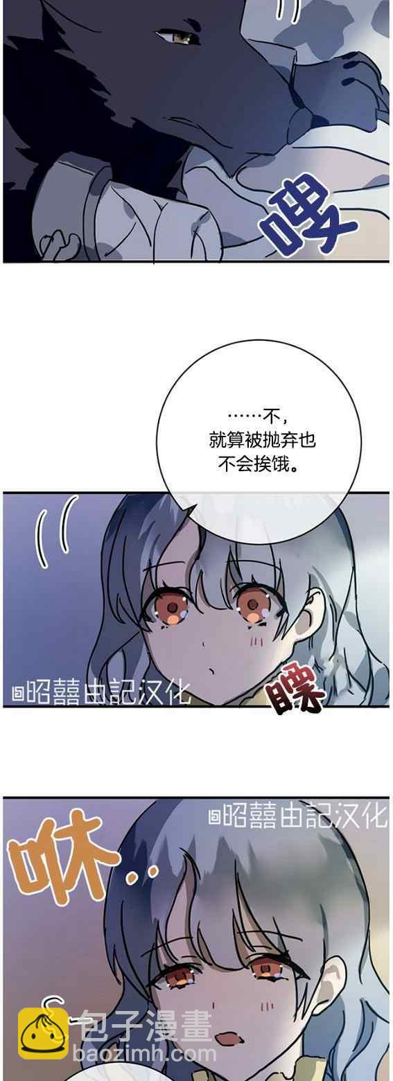 第46话25
