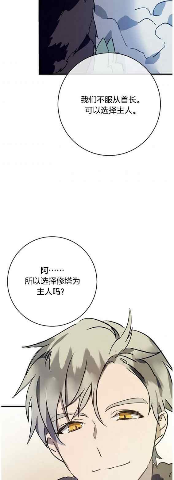 第46话29