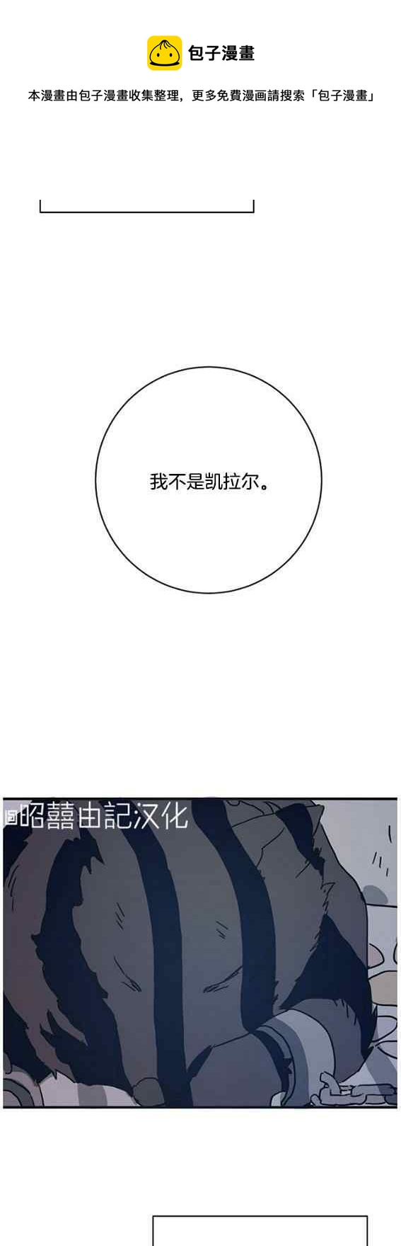 第46话3