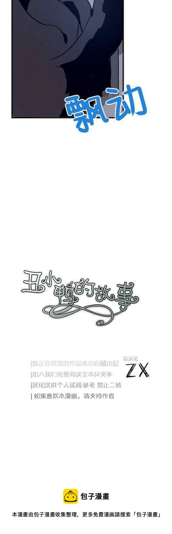 第46话39