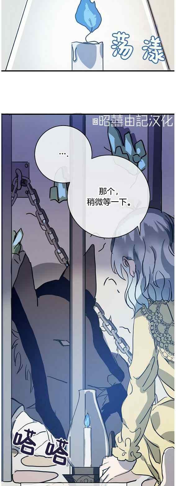 第46话9