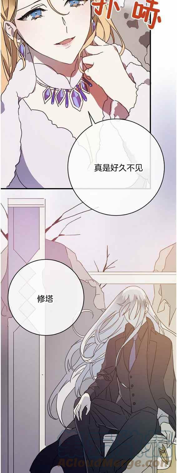 第47话10