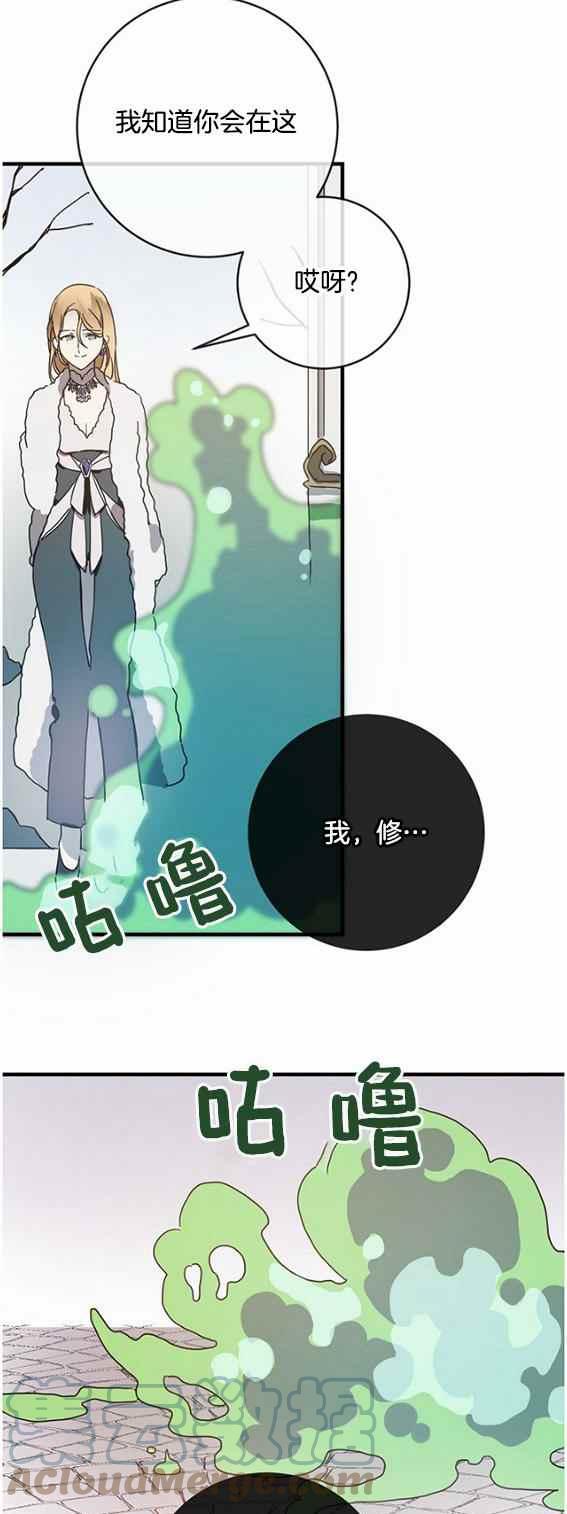 第47话12