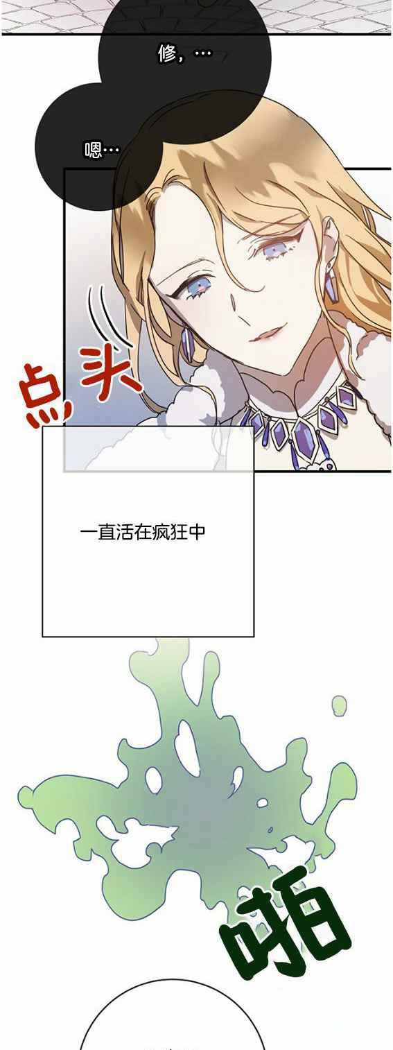 第47话13