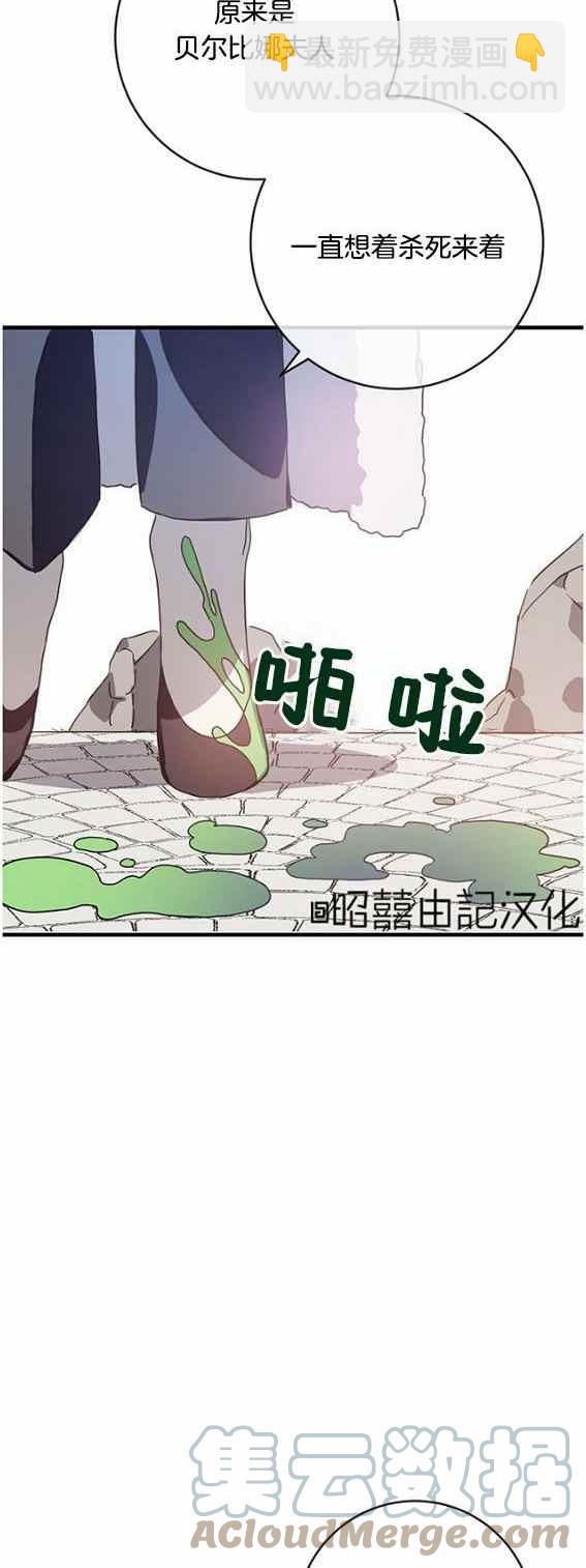 第47话14