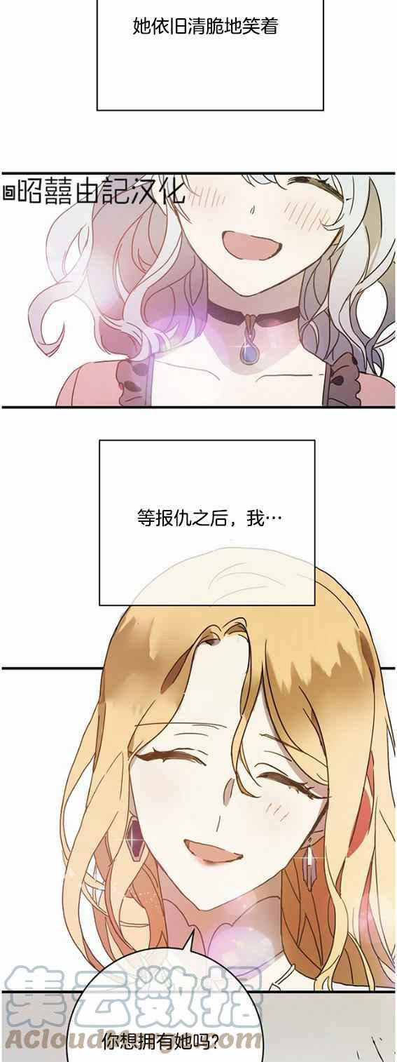第47话20