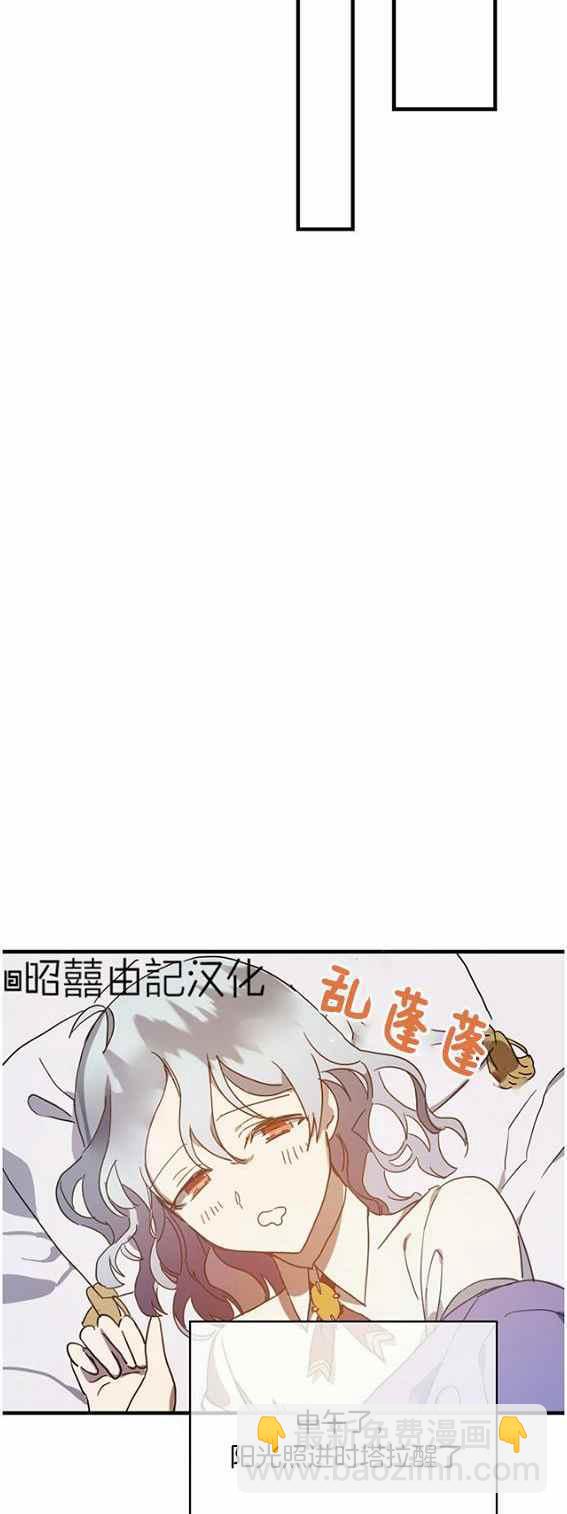第47话23