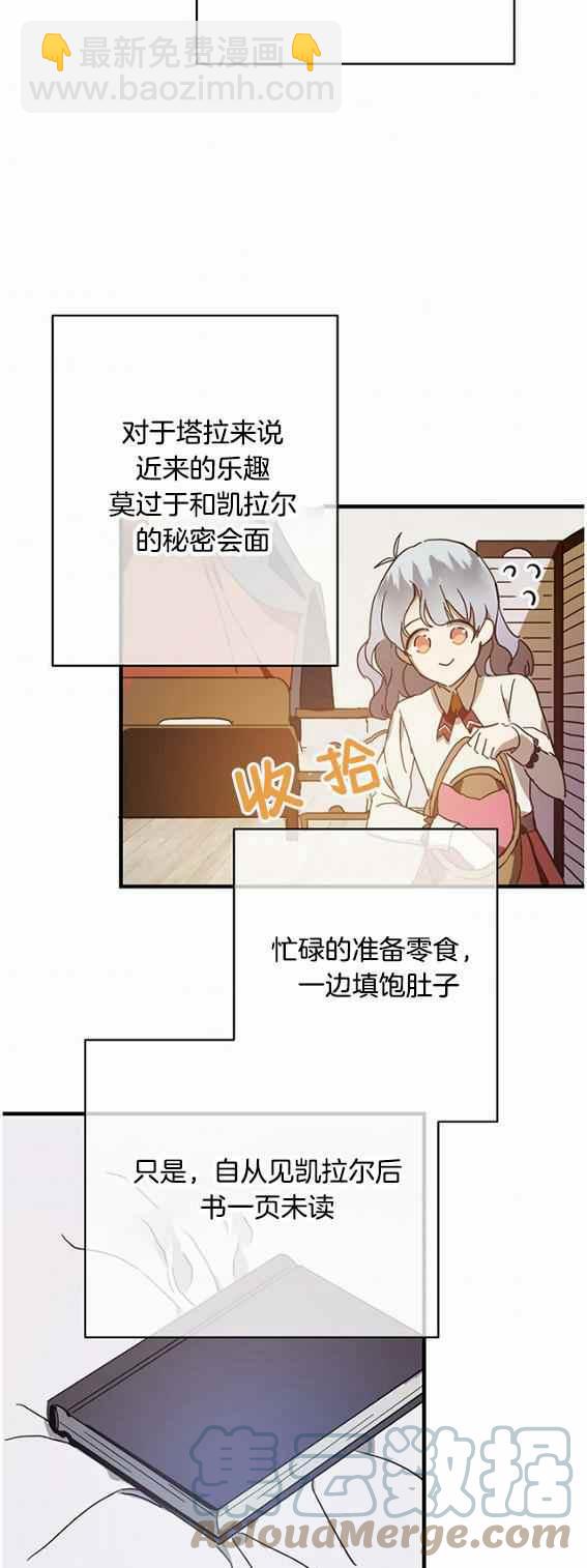 第47话24