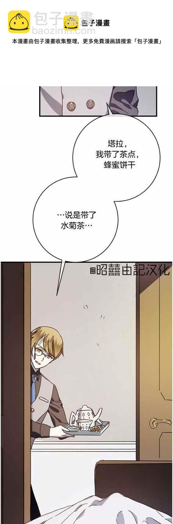 第47话3