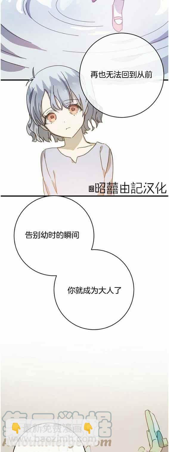 第47话34