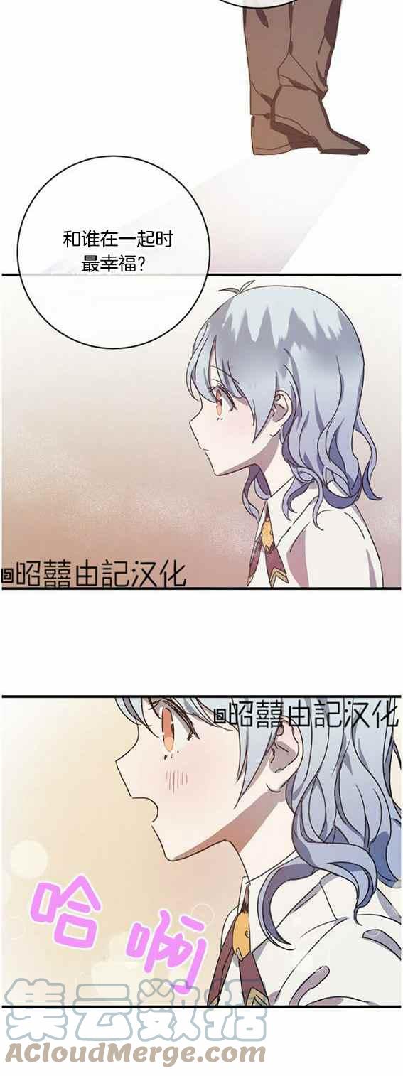 第47话38