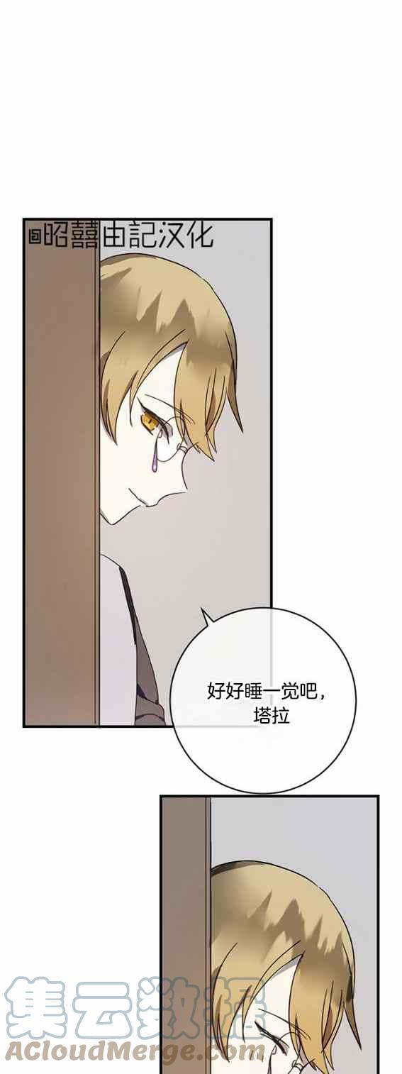第47话6