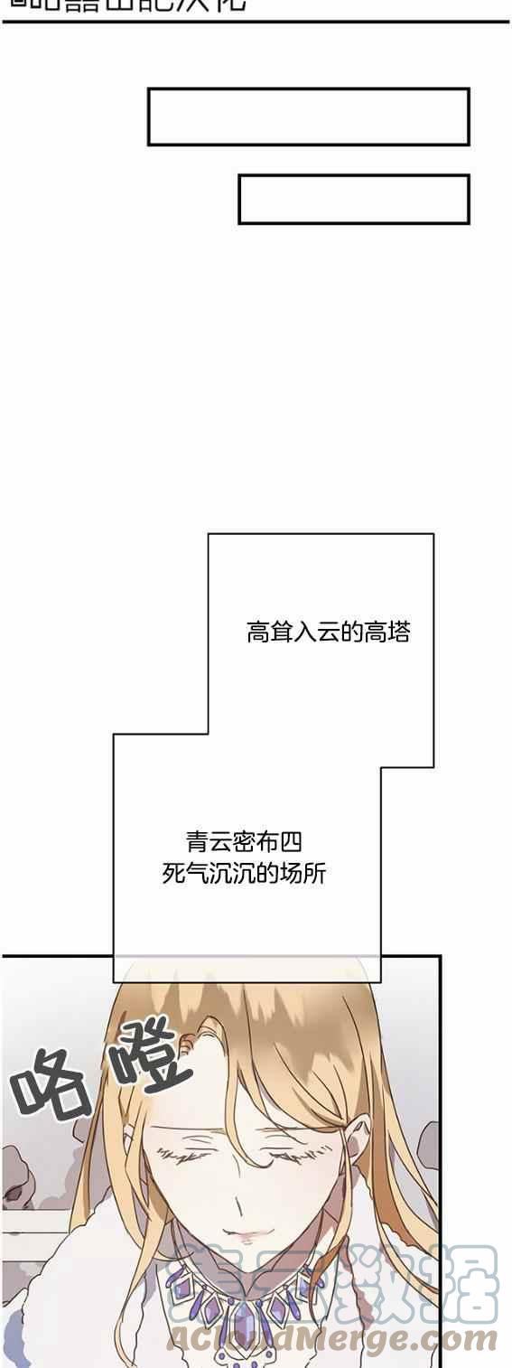 第47话8