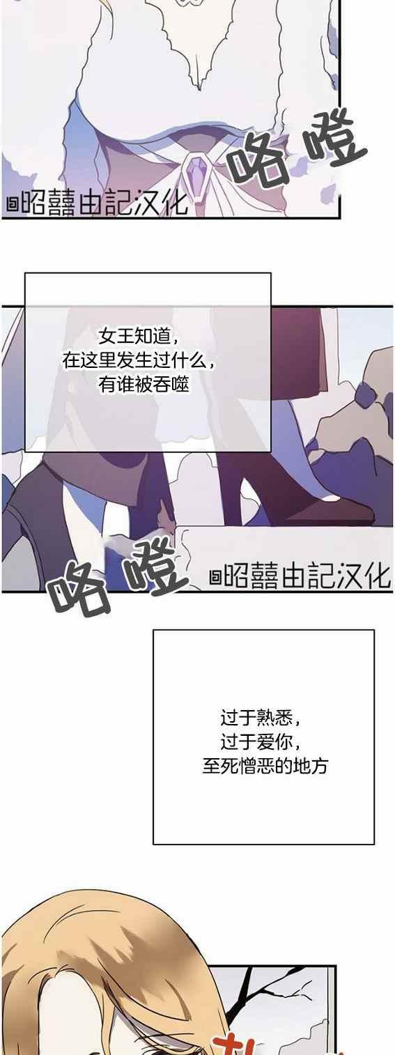 第47话9