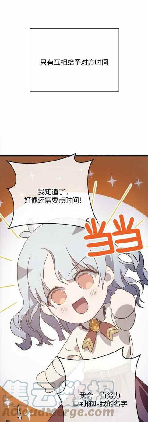 第48话10