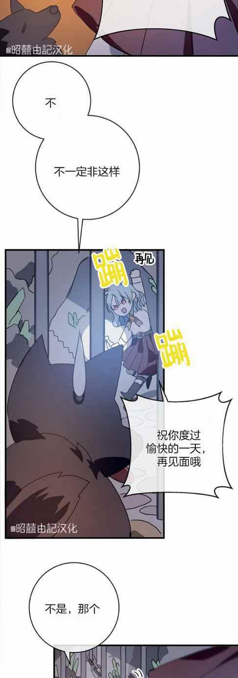 第48话11