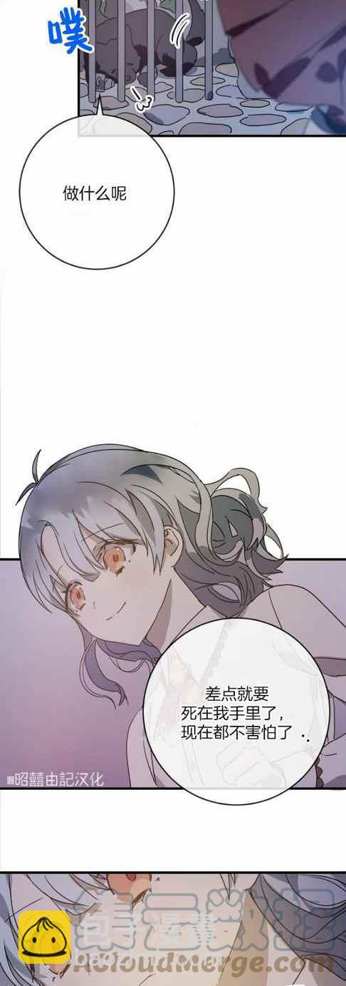 第48话12