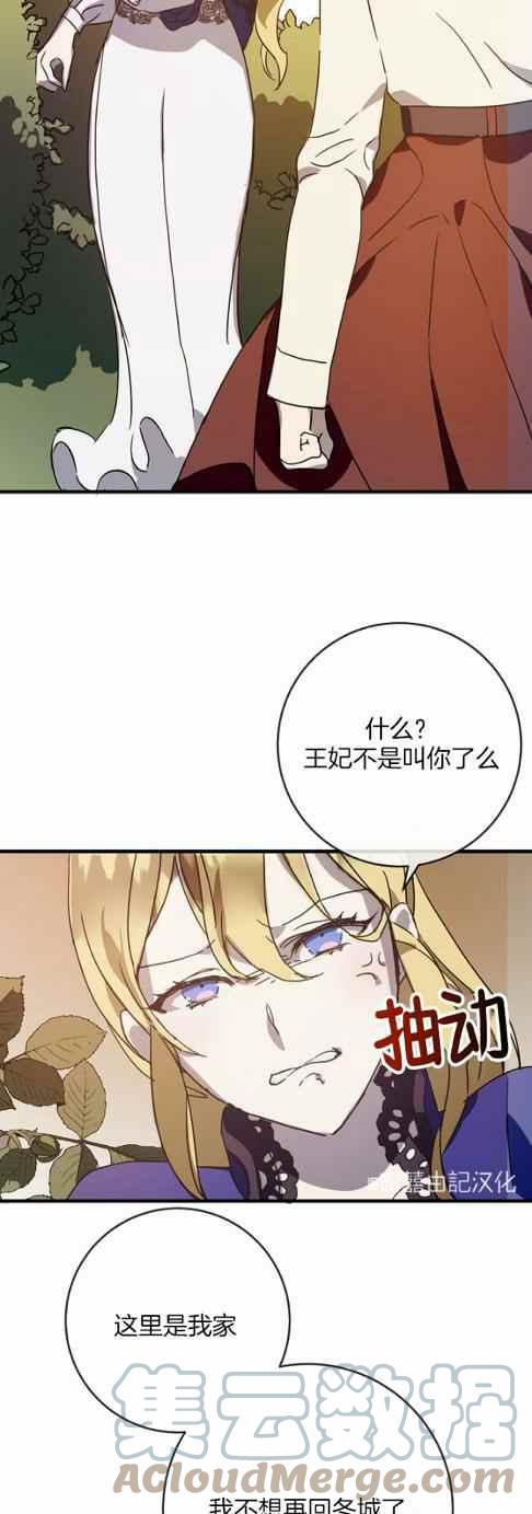 第48话16