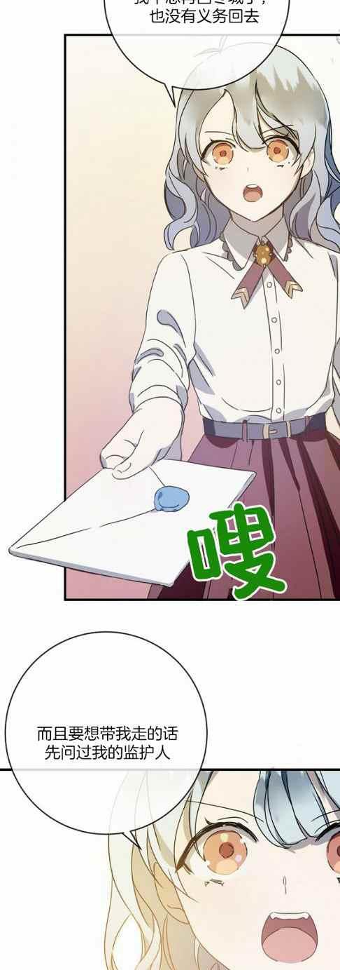 第48话17