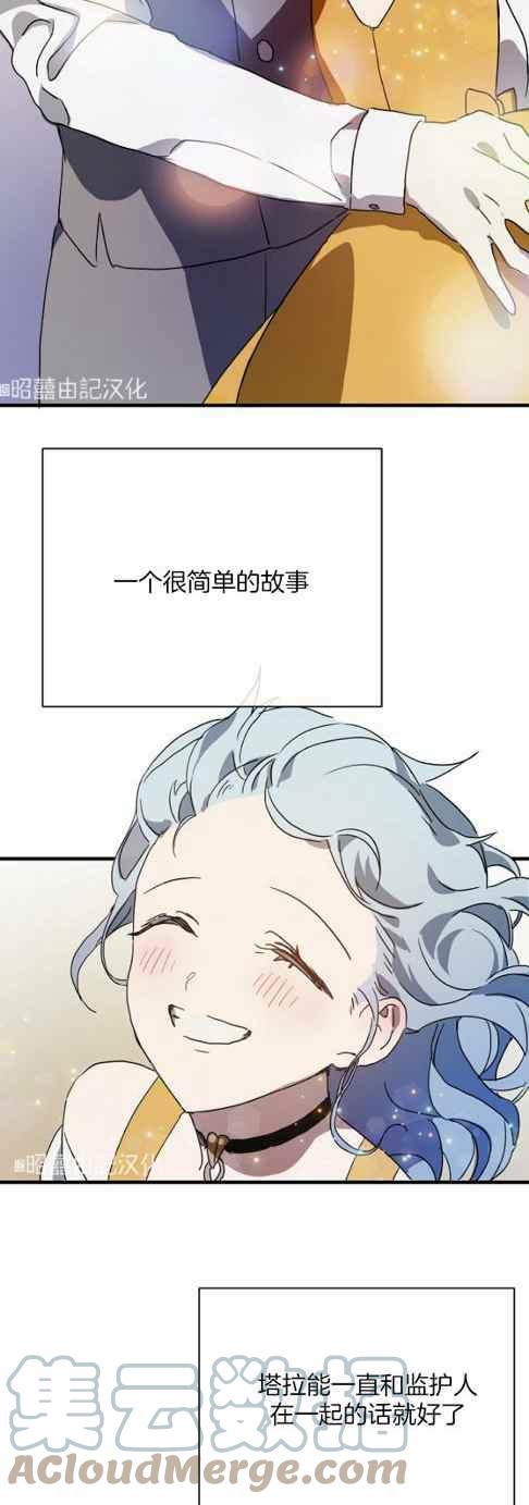 第48话2