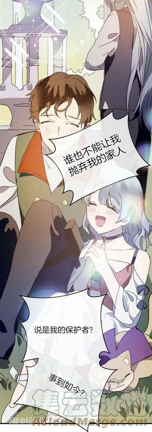 第48话20