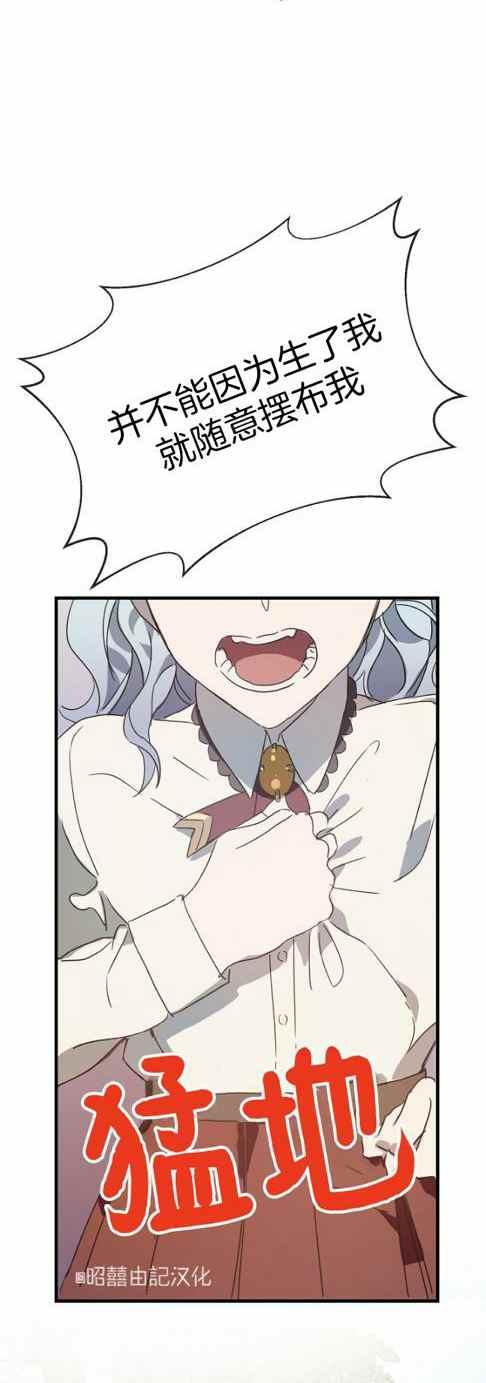 第48话21