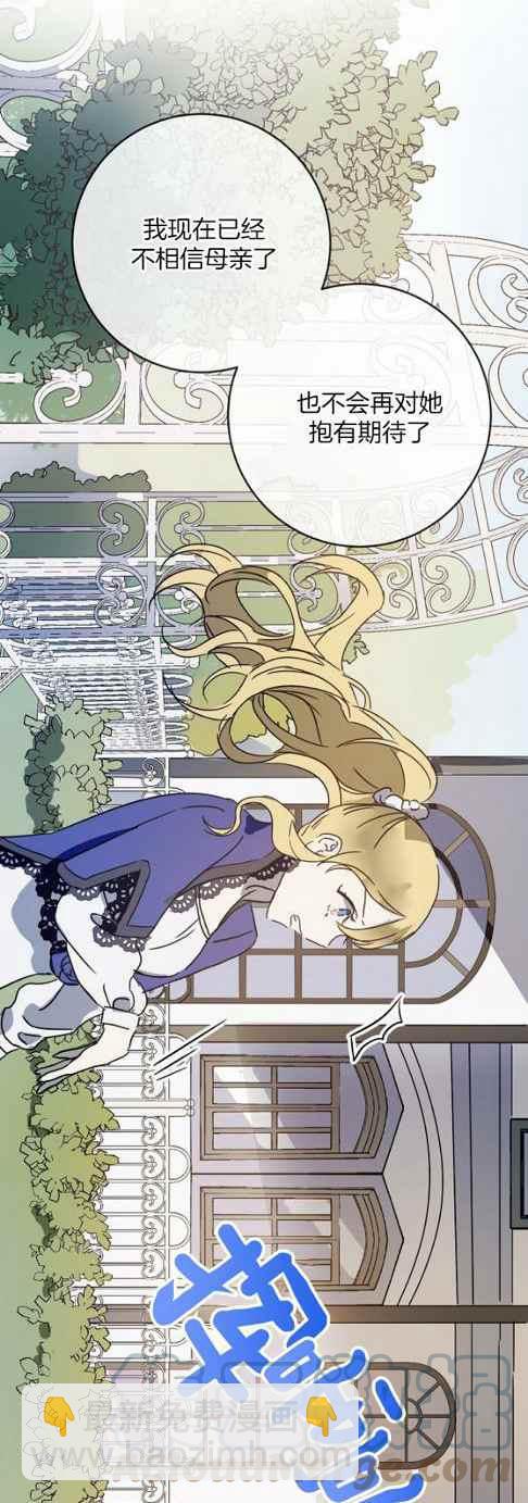 第48话22