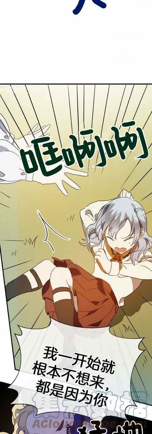 第48话28